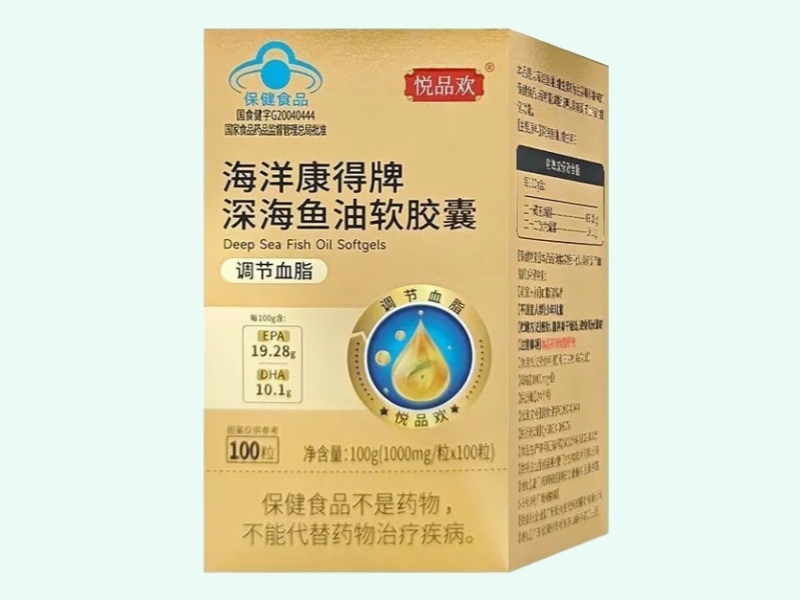 海洋康得牌深海鱼油软胶囊