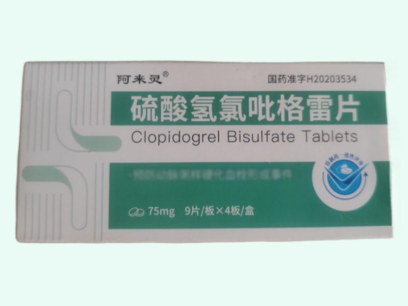 硫酸氢氯吡格雷片