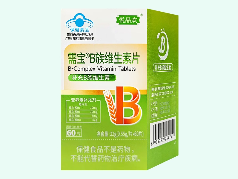 需宝®B族维生素片