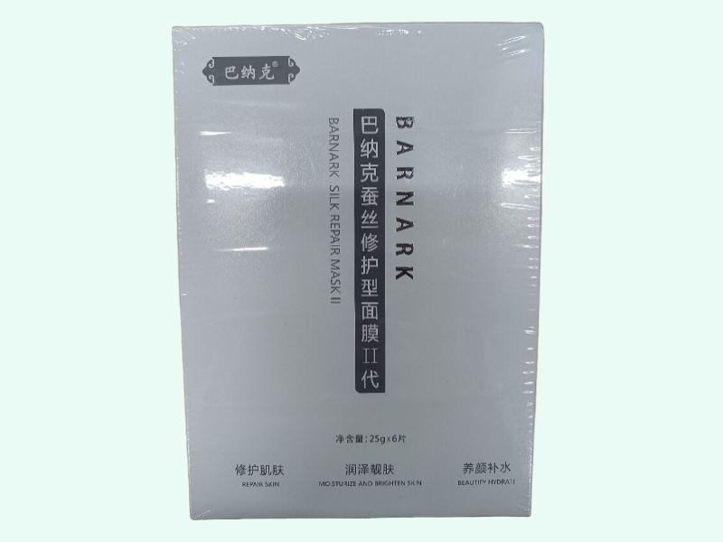 蚕丝修护型面膜Ⅱ代