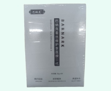 巴纳克蚕丝修护型面膜Ⅱ代价格对比 6片