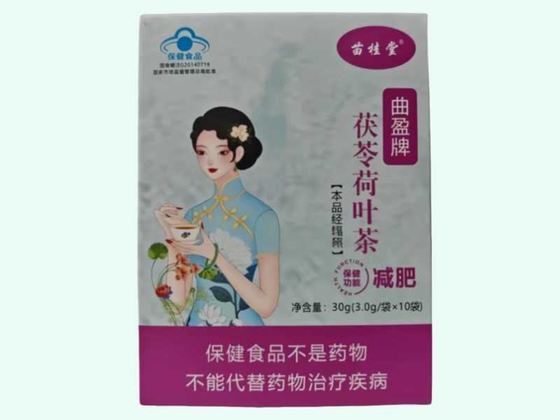 曲盈牌茯苓荷叶茶