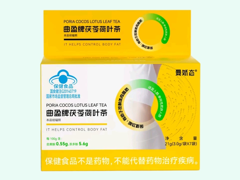 曲盈牌茯苓荷叶茶