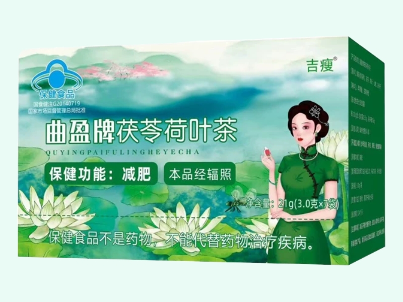曲盈牌茯苓荷叶茶