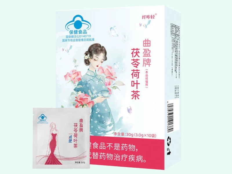 曲盈牌茯苓荷叶茶