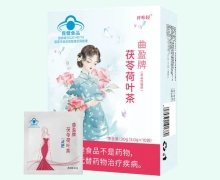 纤咔轻曲盈牌茯苓荷叶茶价格对比