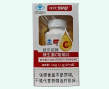 舒贝初牌维生素C咀嚼片价格对比 多赞臣