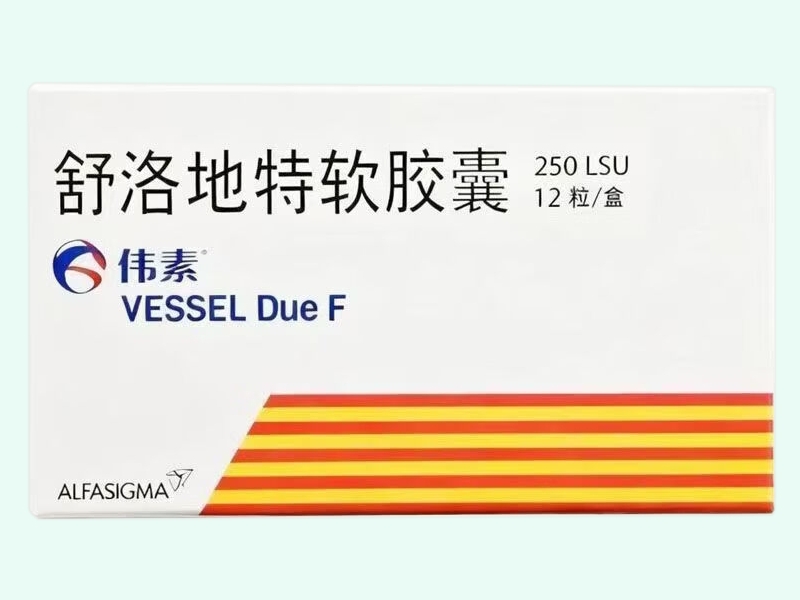 舒洛地特软胶囊