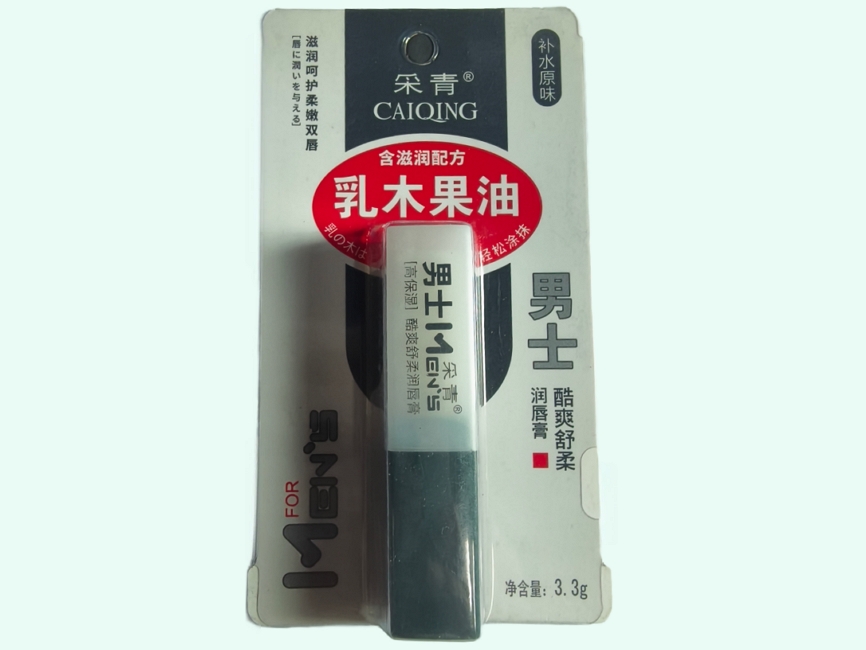 酷爽舒柔润唇膏(补水原味)