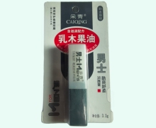 采青酷爽舒柔润唇膏(补水原味)价格对比