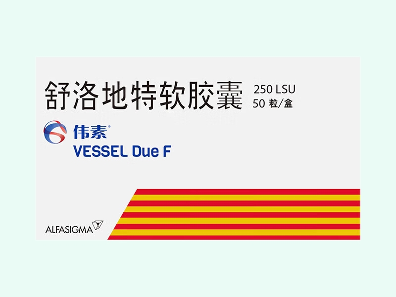 舒洛地特软胶囊