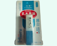 采青男士酷爽舒柔润唇膏价格对比 海洋补水