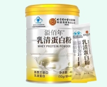 溢佰年乳清蛋白粉价格对比 内廷上用