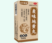 古方悬壶麦味地黄丸(浓缩丸)价格对比 336丸