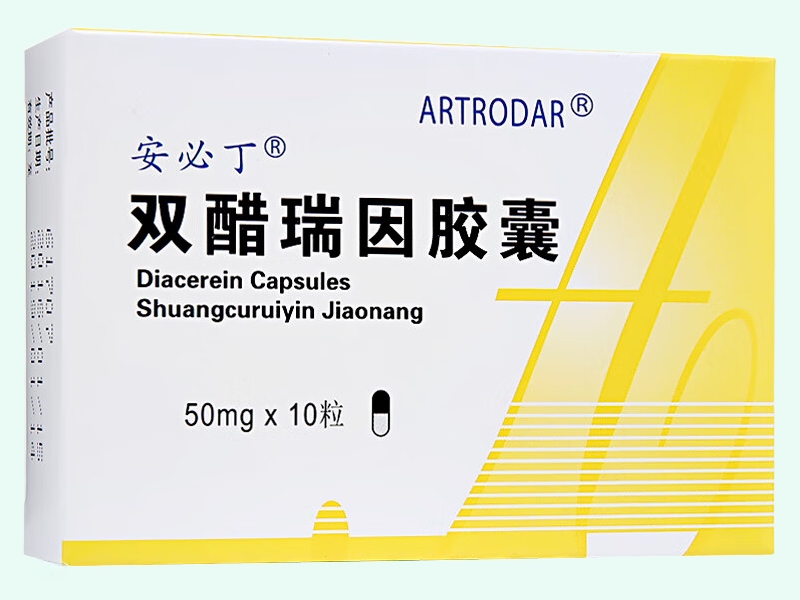 双醋瑞因胶囊(安必丁)