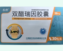 双醋瑞因胶囊价格对比 江西欧氏药业