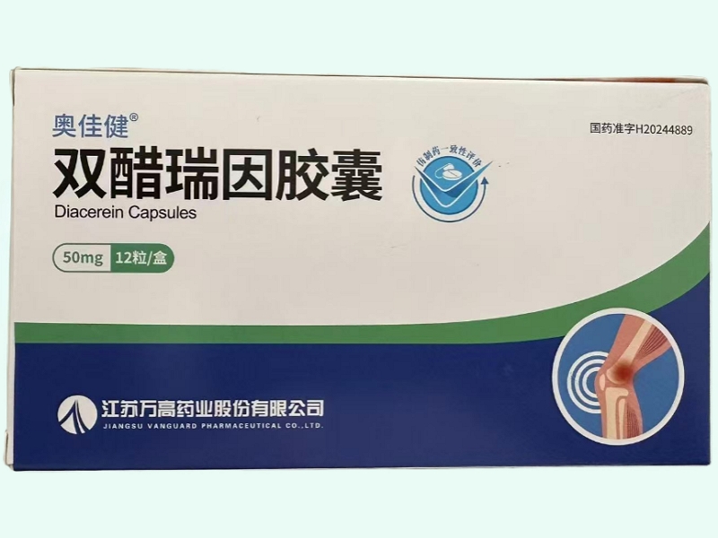双醋瑞因胶囊