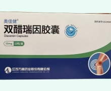 双醋瑞因胶囊价格对比 江苏万高