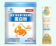 需宝维生素C维生素E蛋白粉价格对比 30袋