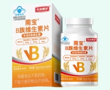 需宝B族维生素片价格对比 生命需宝 60片