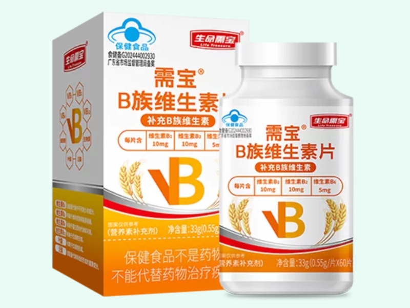 需宝®B族维生素片