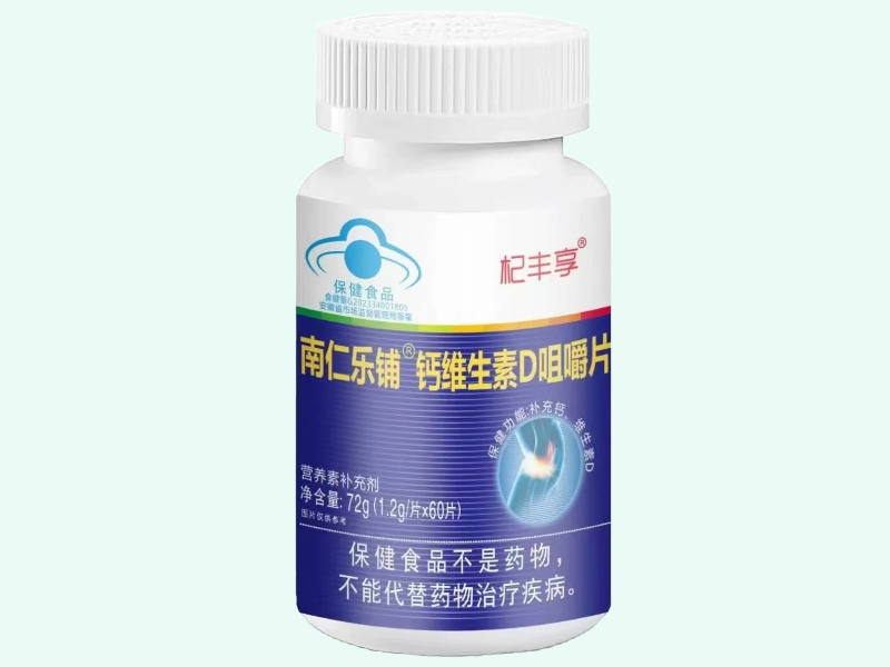 南仁乐铺®钙维生素D咀嚼片