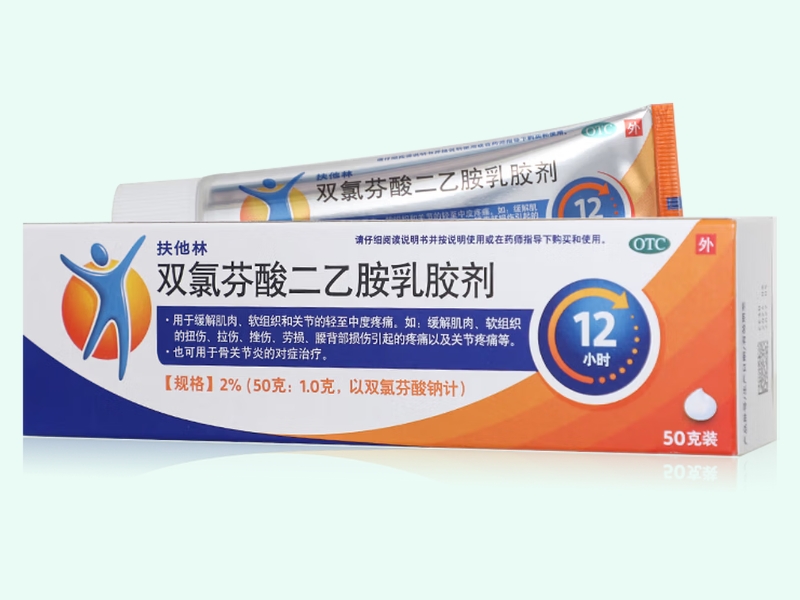 双氯芬酸二乙胺乳胶剂