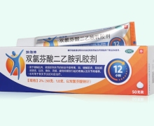 扶他林双氯芬酸二乙胺乳胶剂价格对比 50g装(2%) 进口版
