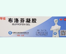 琴福布洛芬凝胶价格对比 15g