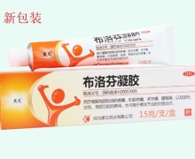 布洛芬凝胶价格对比 15g 轰克