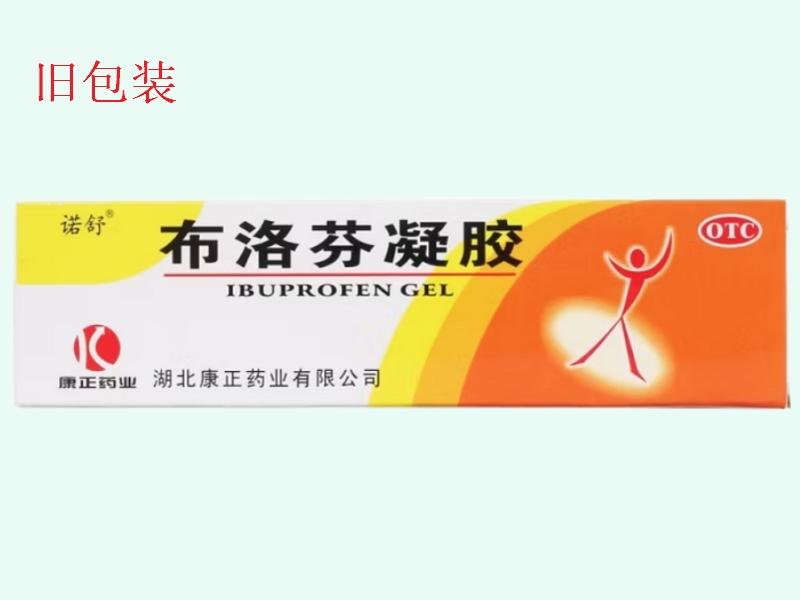 诺舒布洛芬凝胶