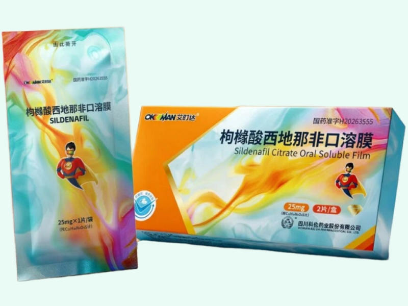 枸橼酸西地那非口溶膜