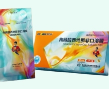 枸橼酸西地那非口溶膜价格对比 25mg