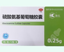 鲁抗硫酸氨基葡萄糖胶囊价格对比 108粒