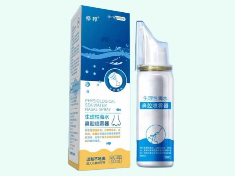 生理性海水鼻腔喷雾器