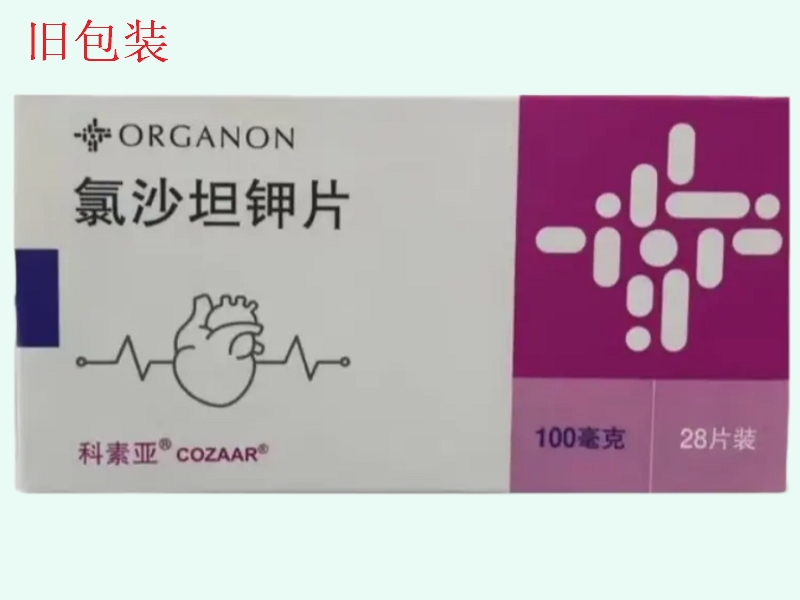 科素亚氯沙坦钾片