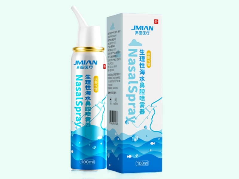生理性海水鼻腔喷雾器