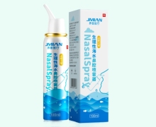 界面医疗生理性海水鼻腔喷雾器价格对比 成人喷头