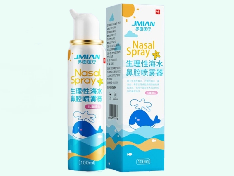 生理性海水鼻腔喷雾器