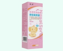 鸿洪生理性海水鼻腔喷雾器价格对比 儿童喷头