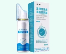 鸿洪生理性海水鼻腔喷雾器(成人喷头)价格对比