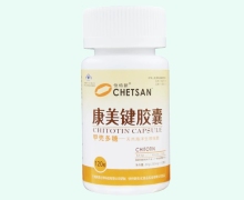 康美键胶囊价格对比 快特新