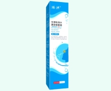 鸿洪生理性海水鼻腔喷雾器价格对比 成人喷头 80ml