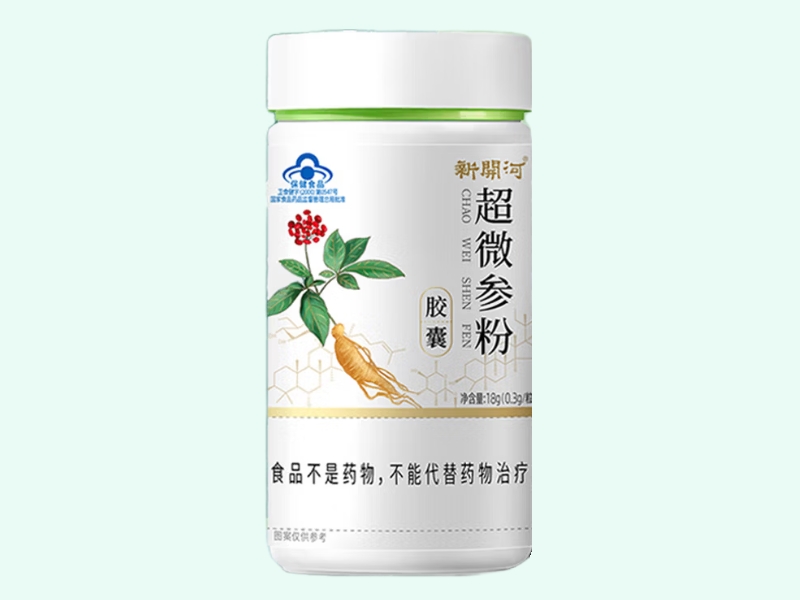 新开河超微参粉胶囊