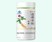 新开河超微参粉胶囊价格对比 60粒