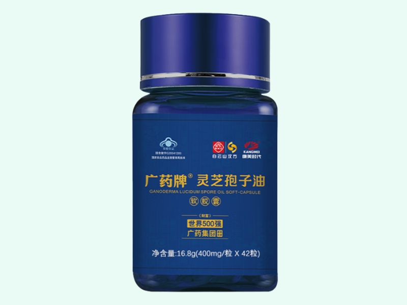 广药牌®灵芝孢子油软胶囊