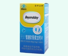 日行之外天灿氨糖软骨素加钙片价格对比