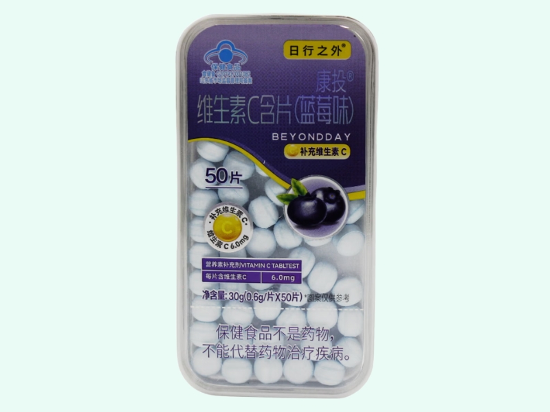 康投®维生素C含片(蓝莓味)