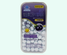 日行之外康投维生素C含片(蓝莓味)价格对比