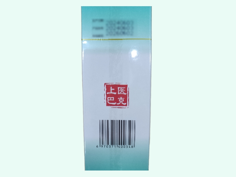 巴纳克抑菌冷敷凝胶